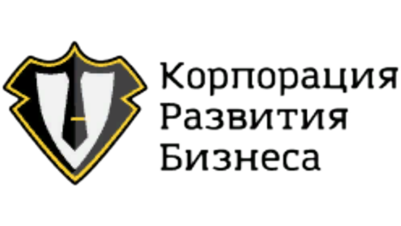 ООО «Корпорация развития бизнеса»