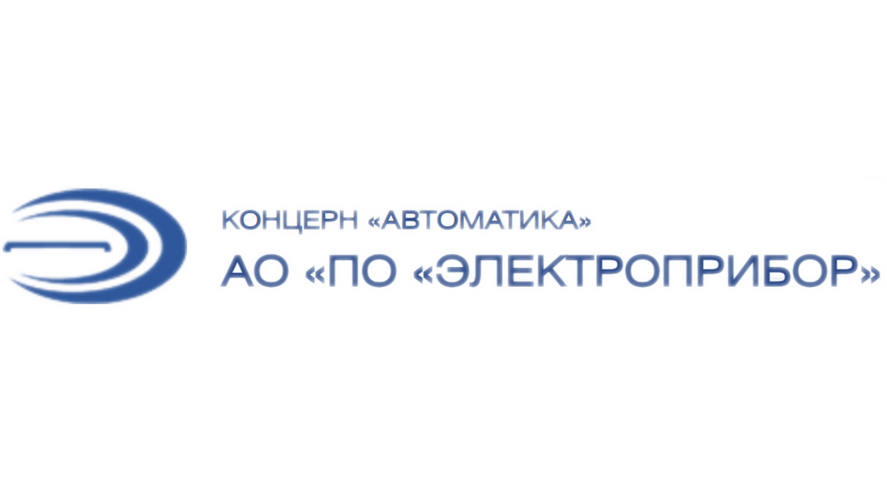 АО «ПО «Электроприбор»
